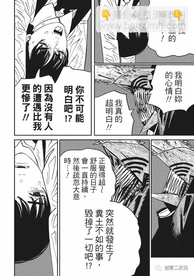 第127话12