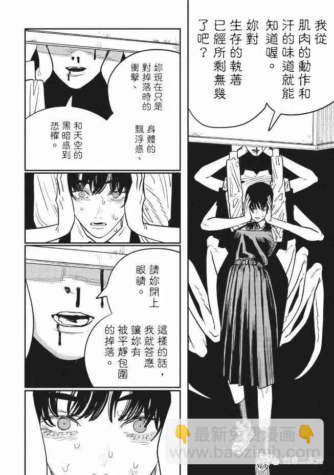 第127话2