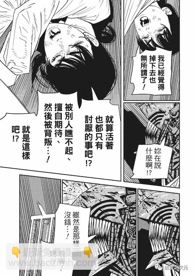 第127话9