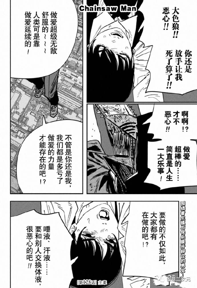 第128话0