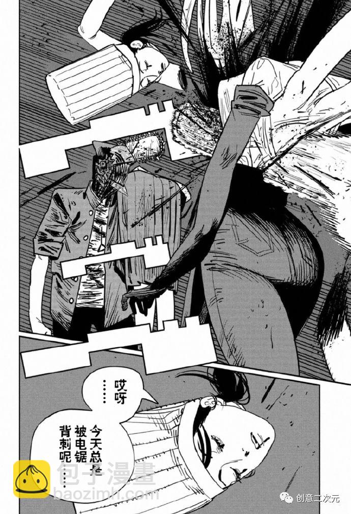 第128话12