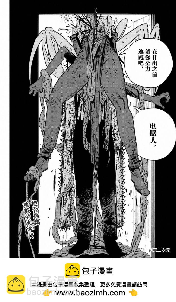 第128话14