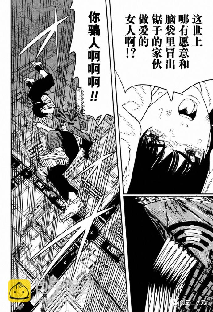 第128话2