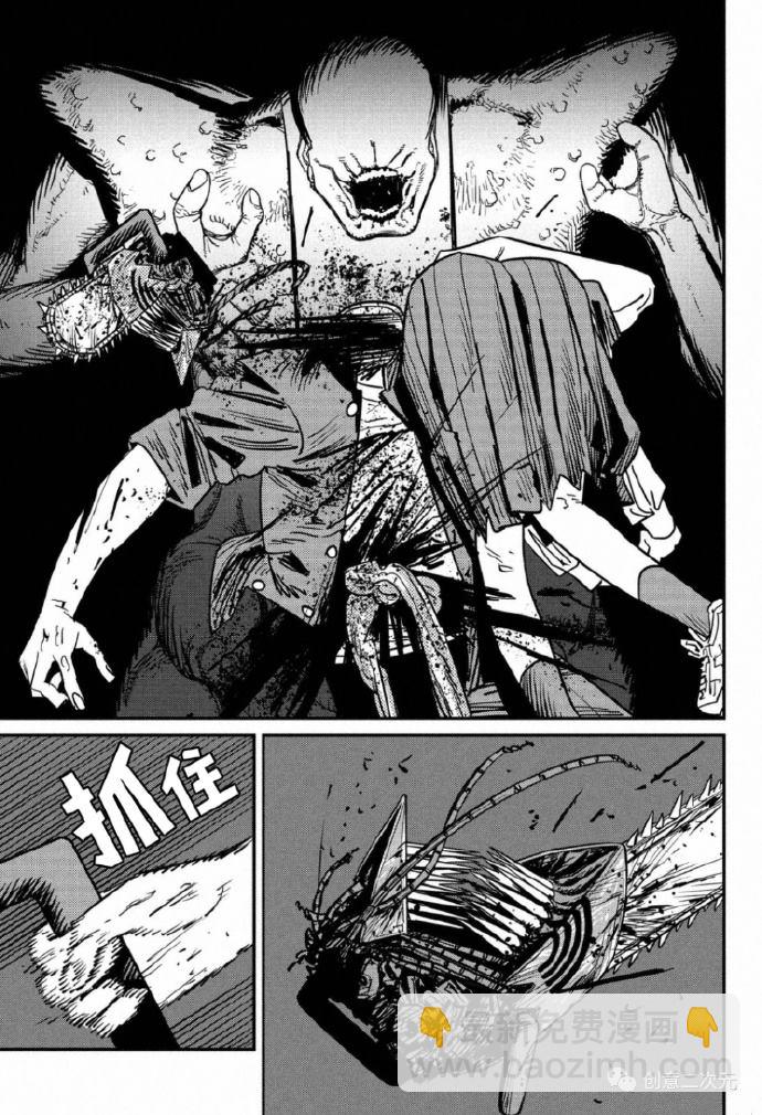 第128话7