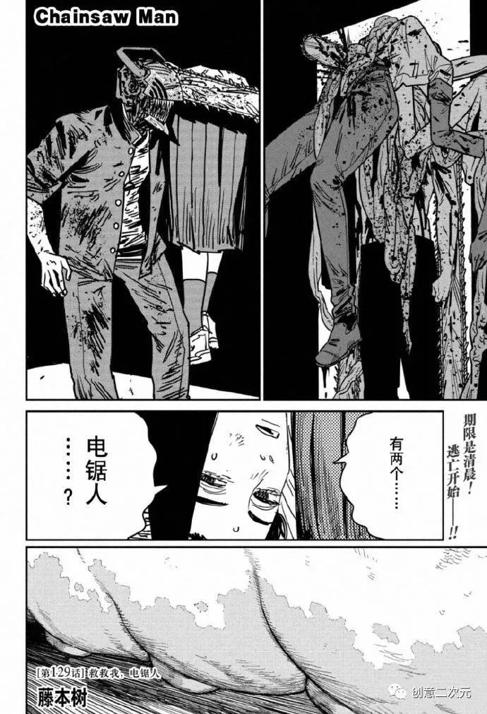 第129话0