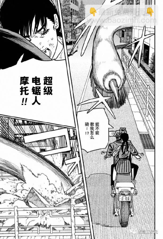 第129话15