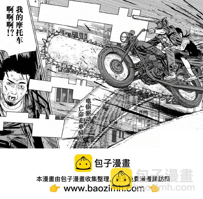 第129话16