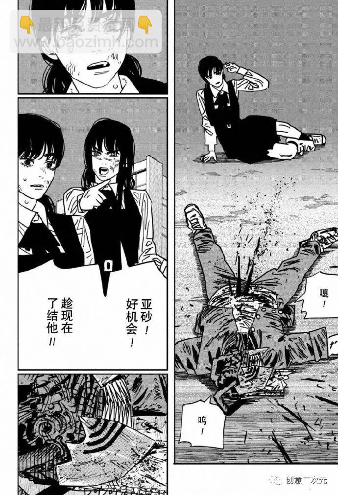 第129话2