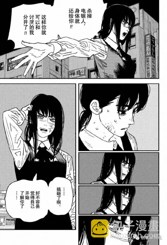 第129话3
