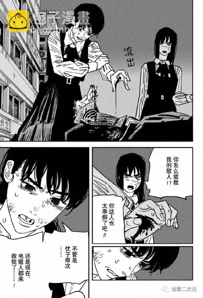 第129话5