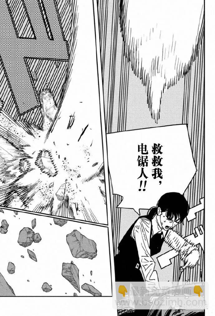 第129话7