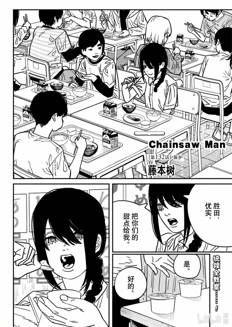 第132话0