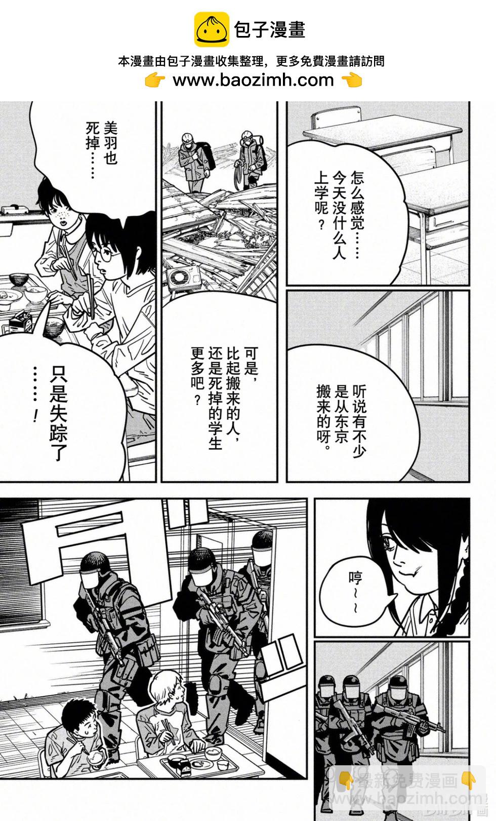 第132话1