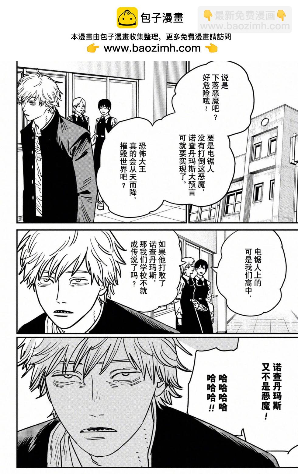 第134话1