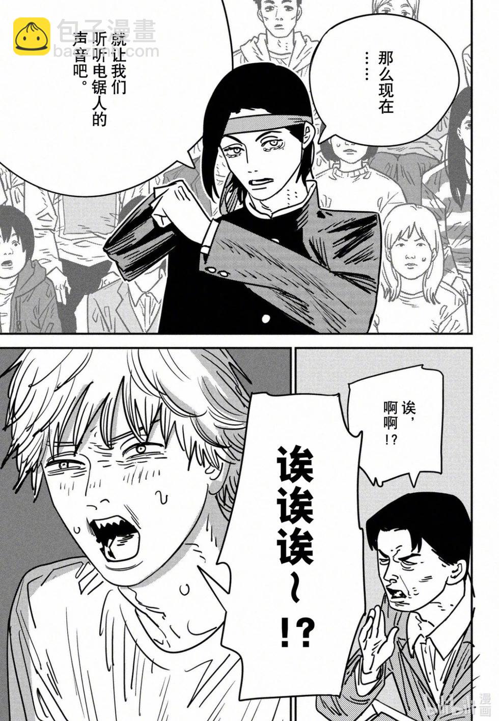 第134话10