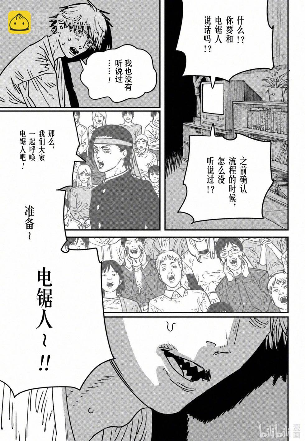 第134话12