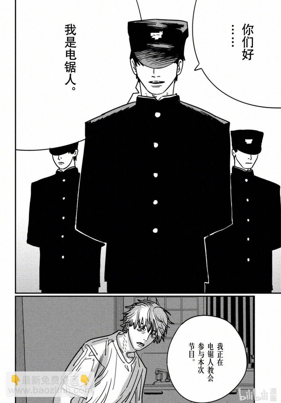 第134话13