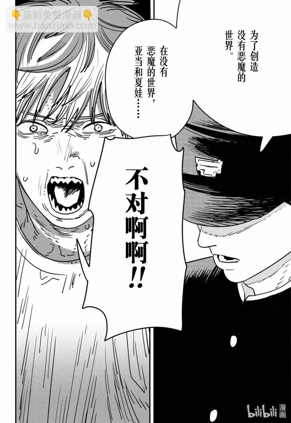 第134话15