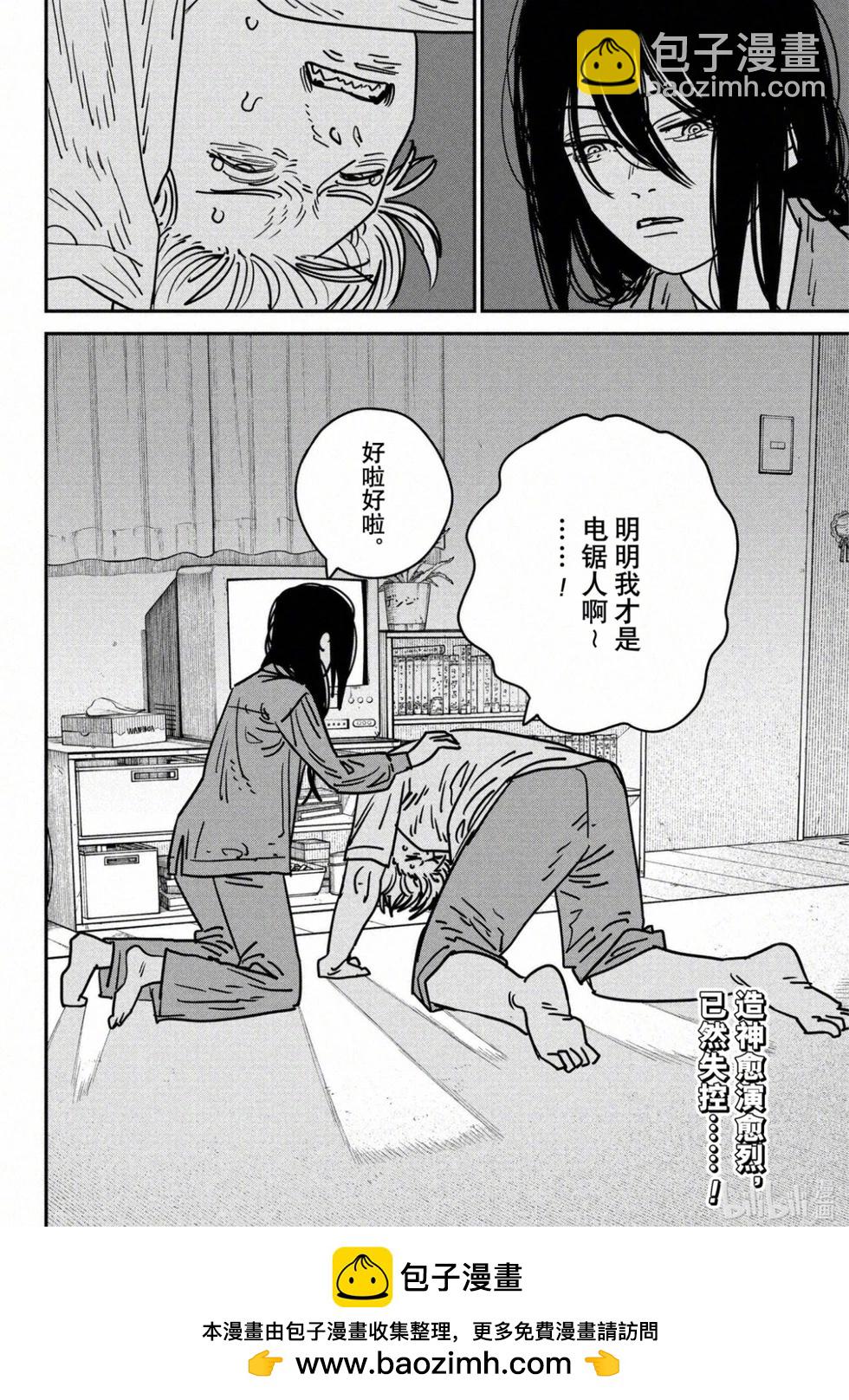 第134话17
