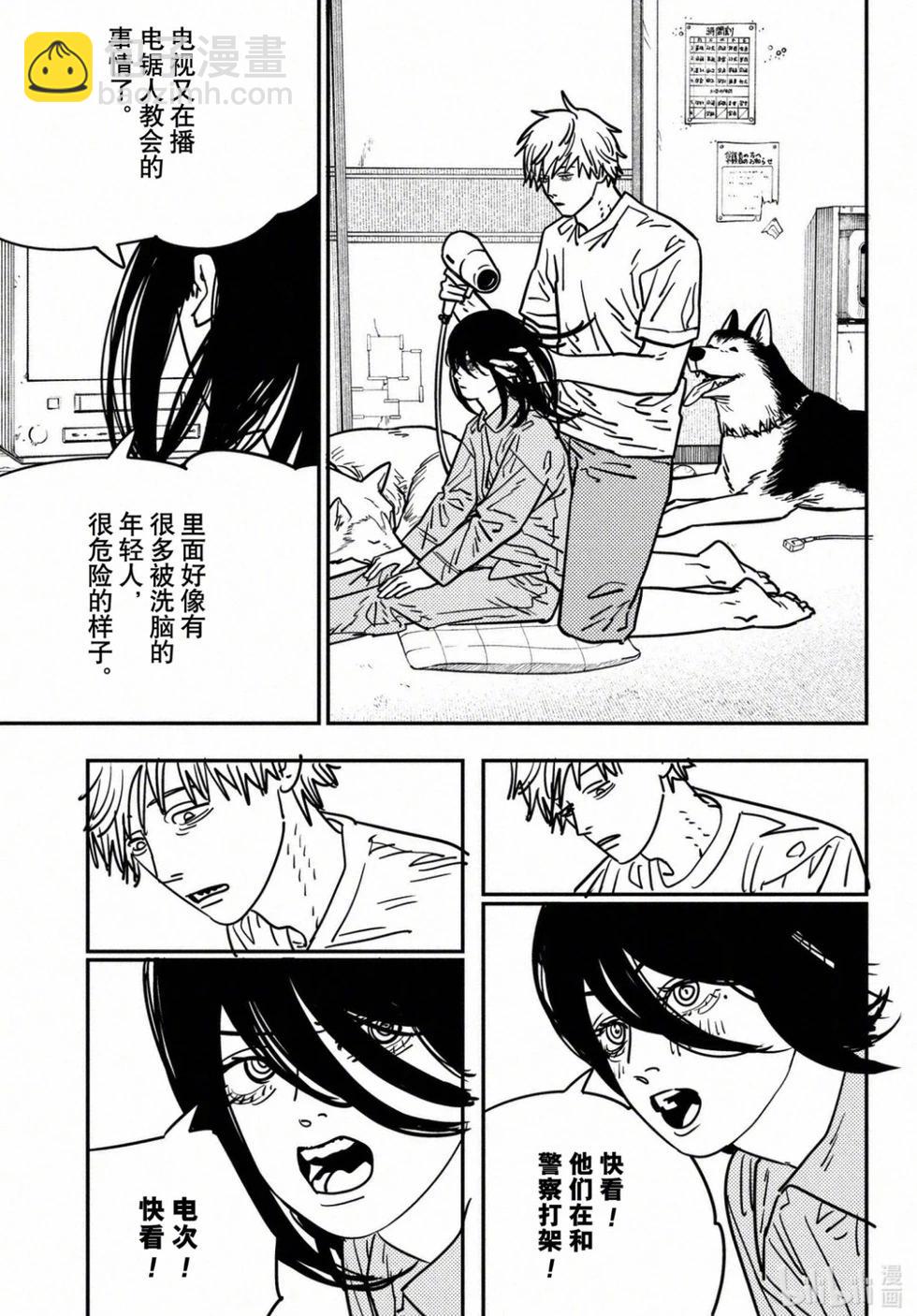 第134话2