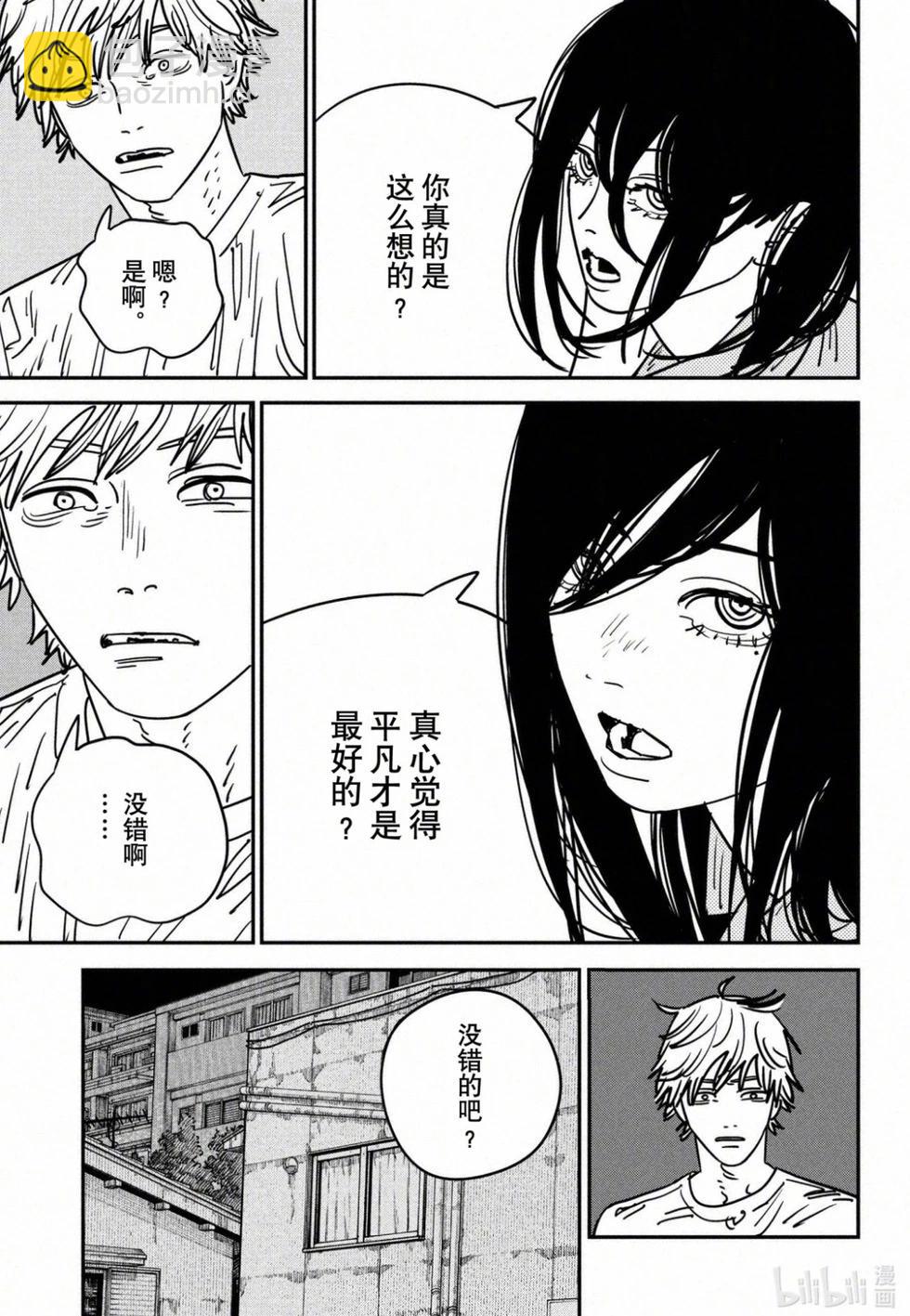 第134话4