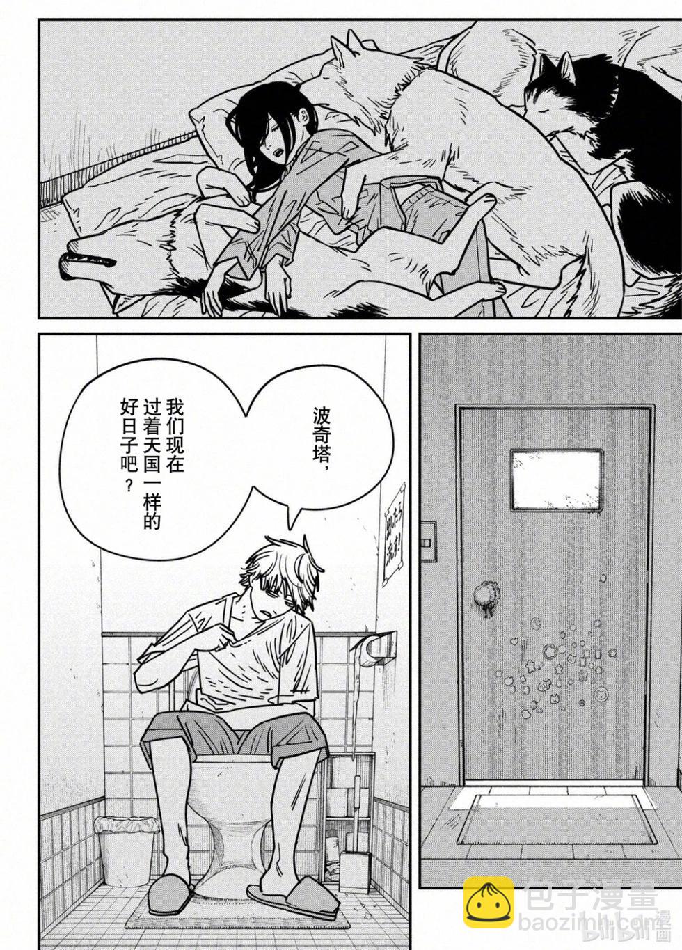 第134话5