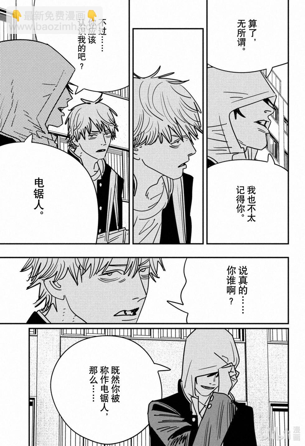 第138话17