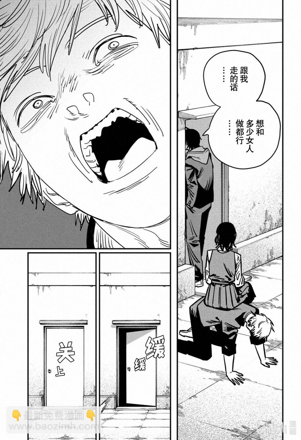 第139话13