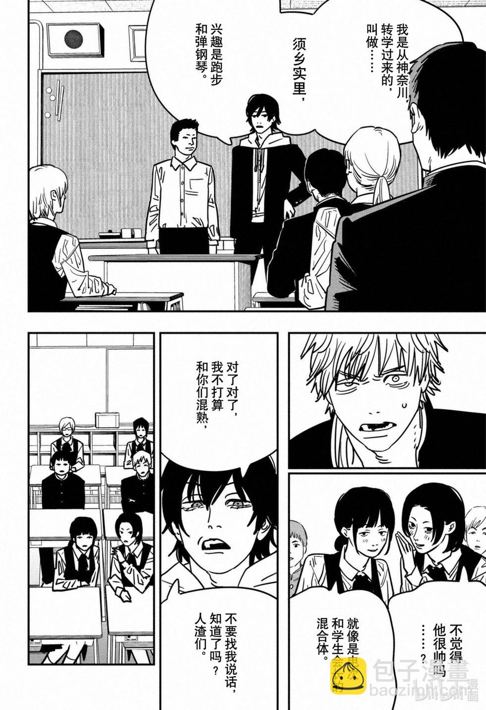 第139话2