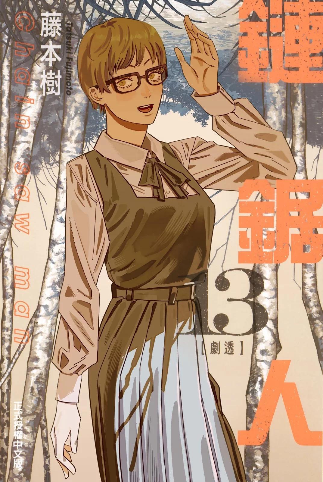 第13卷0