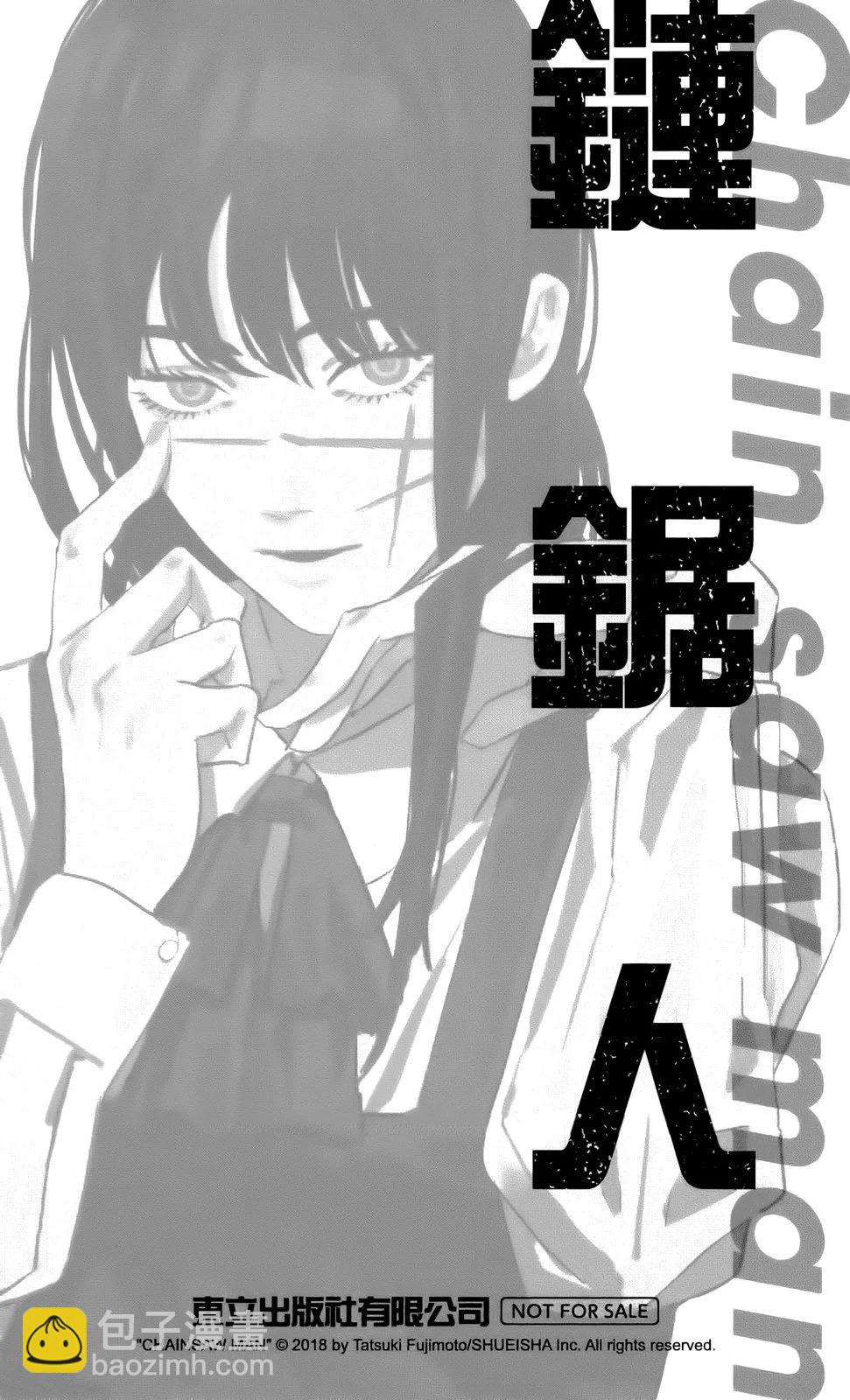 第13卷109