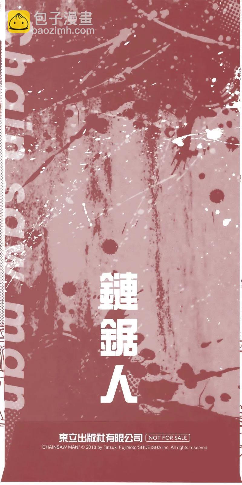 第13卷111