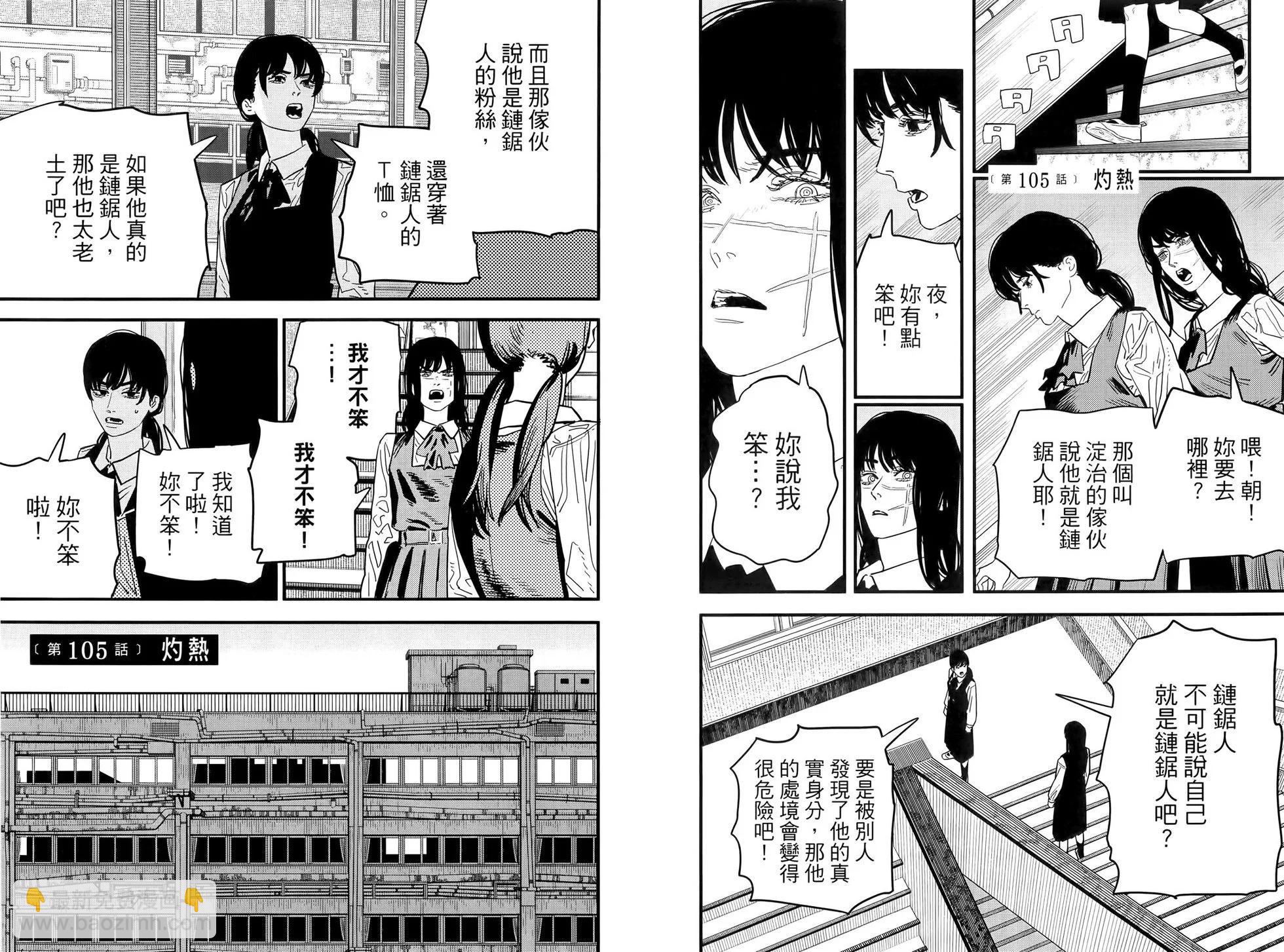 第13卷17