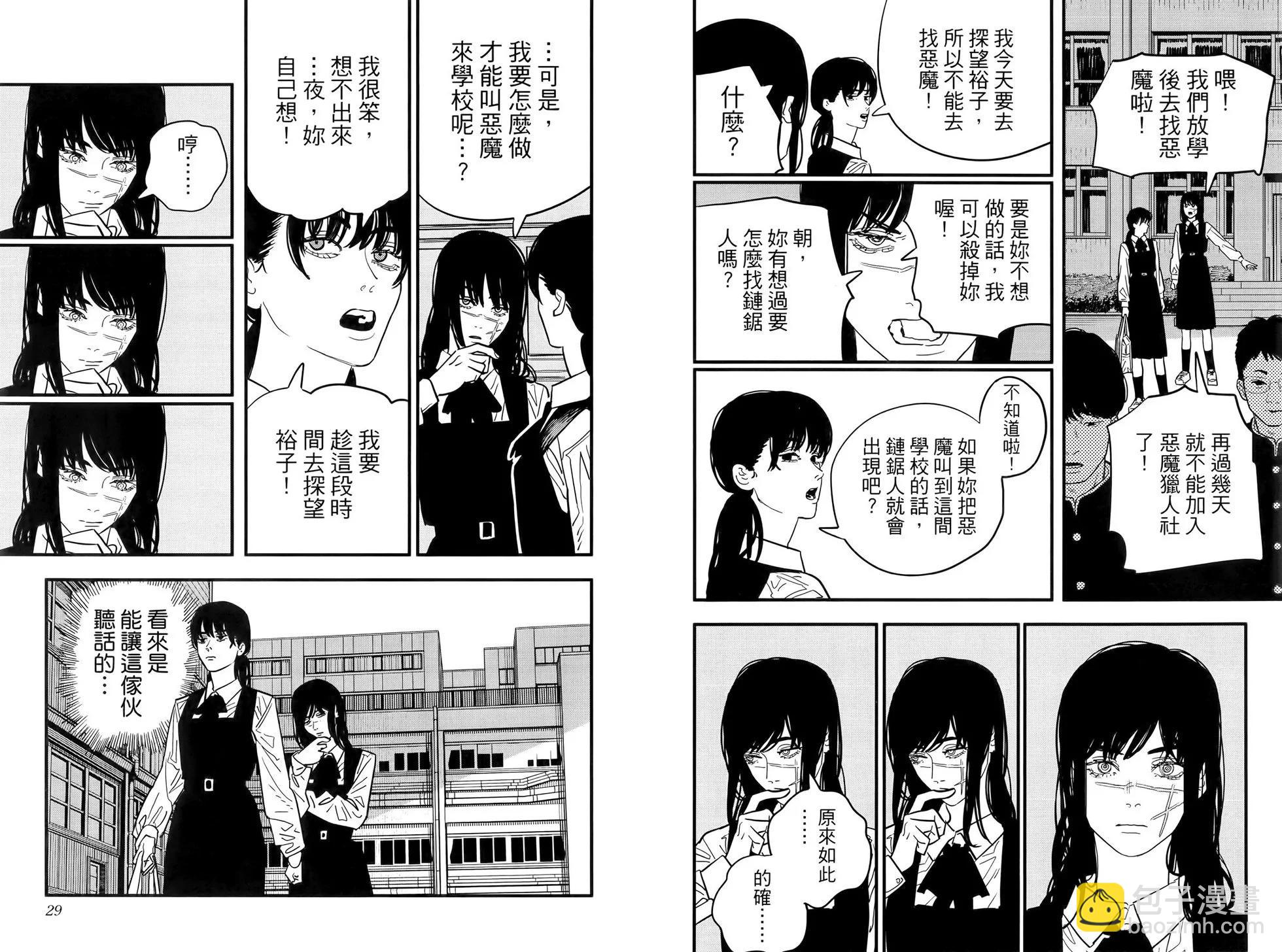 第13卷18