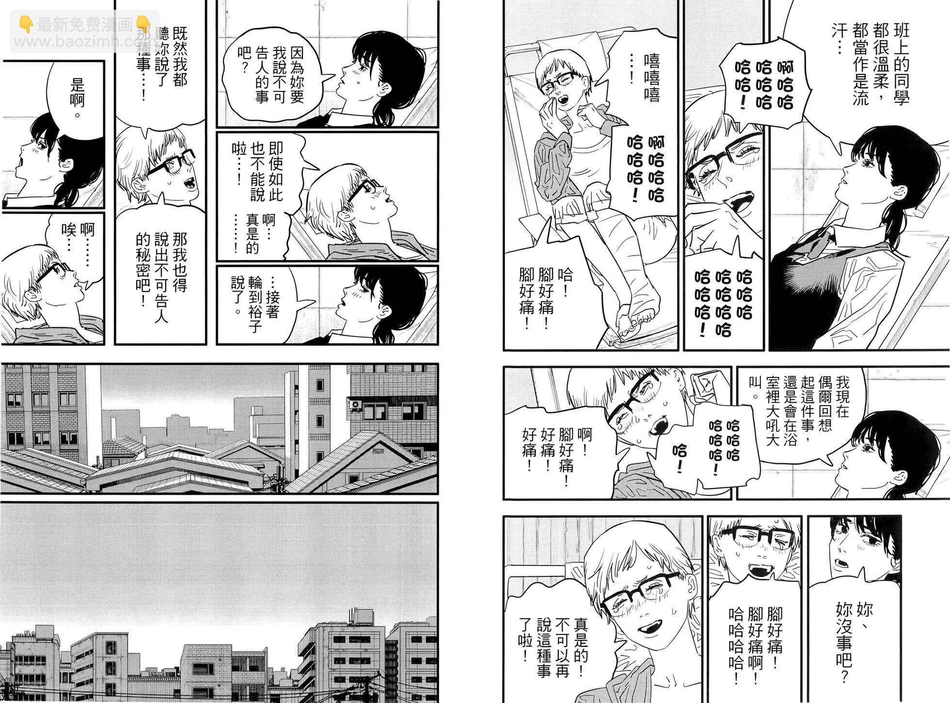 第13卷21