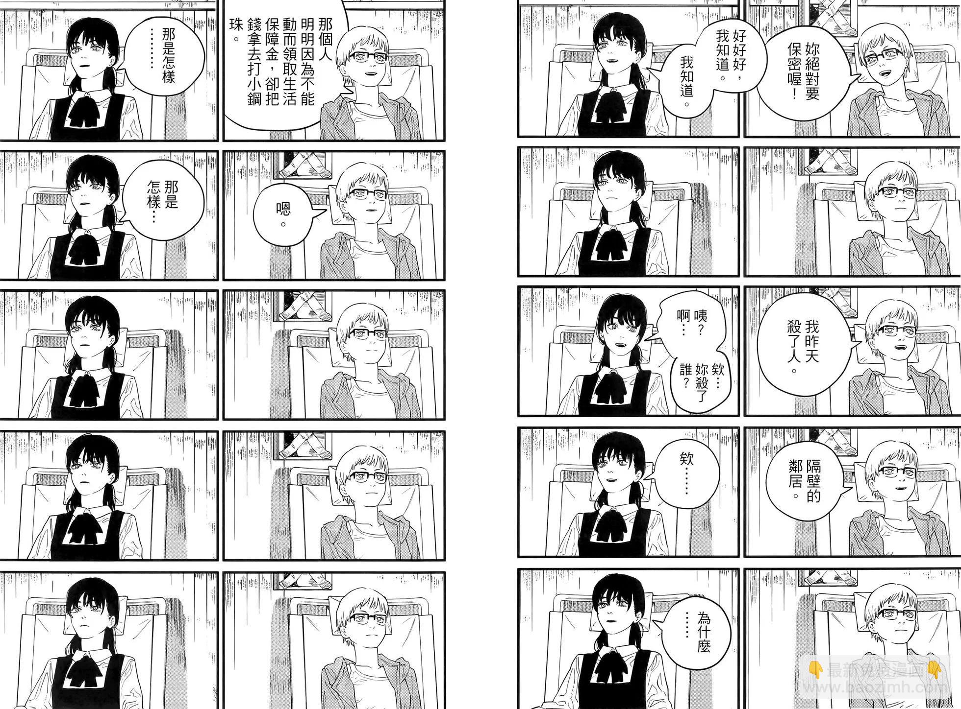 第13卷22