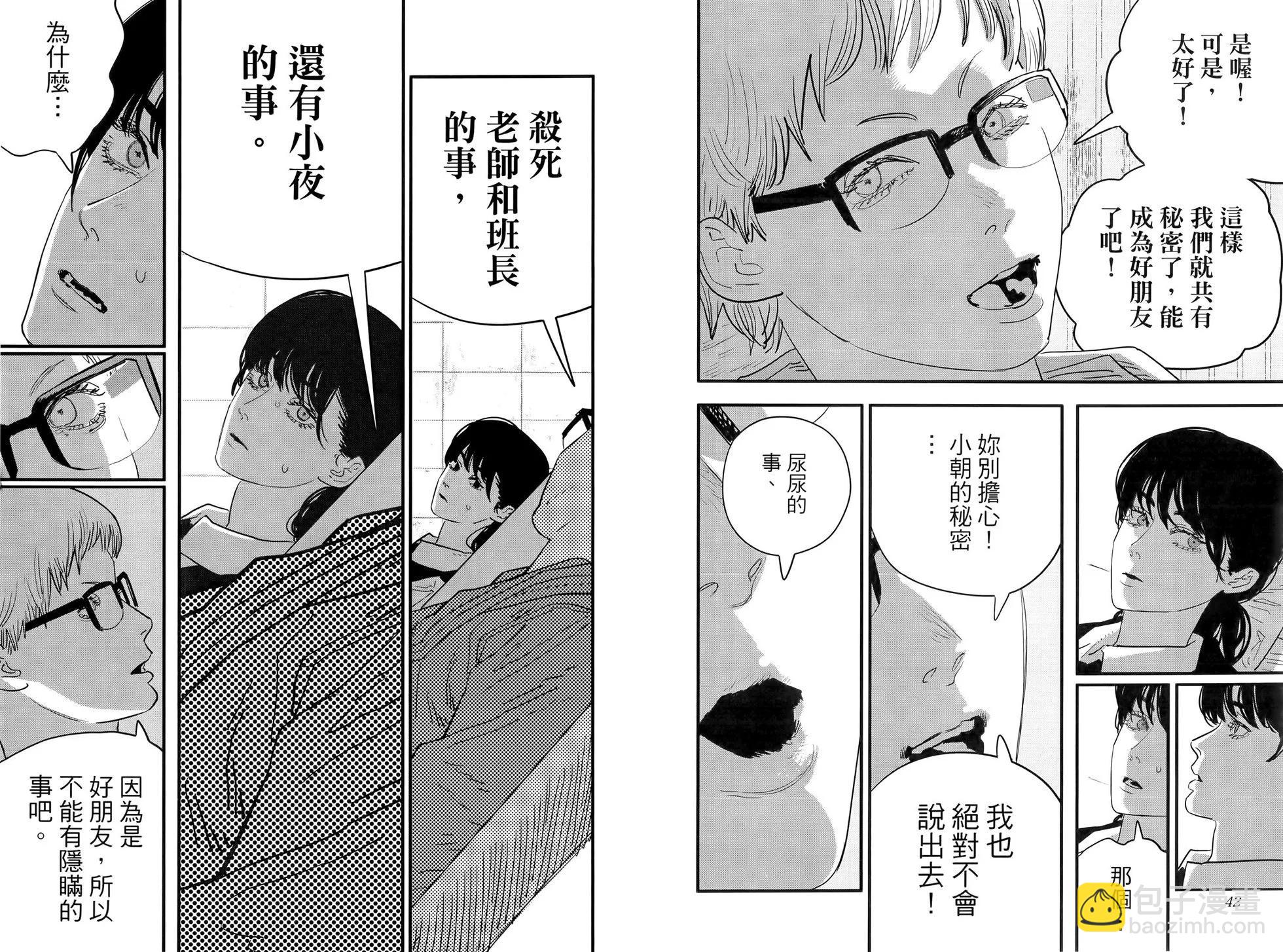 第13卷25