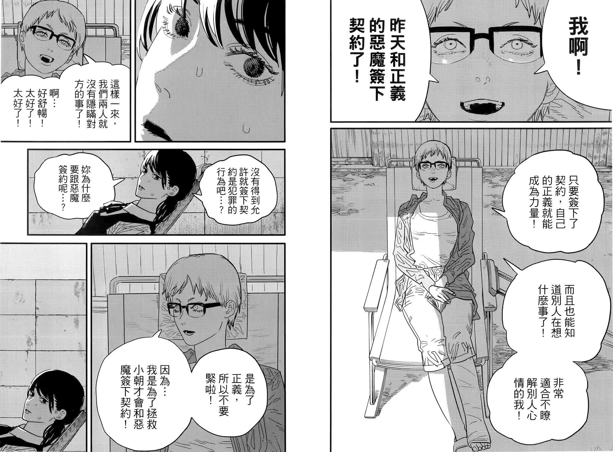 第13卷26