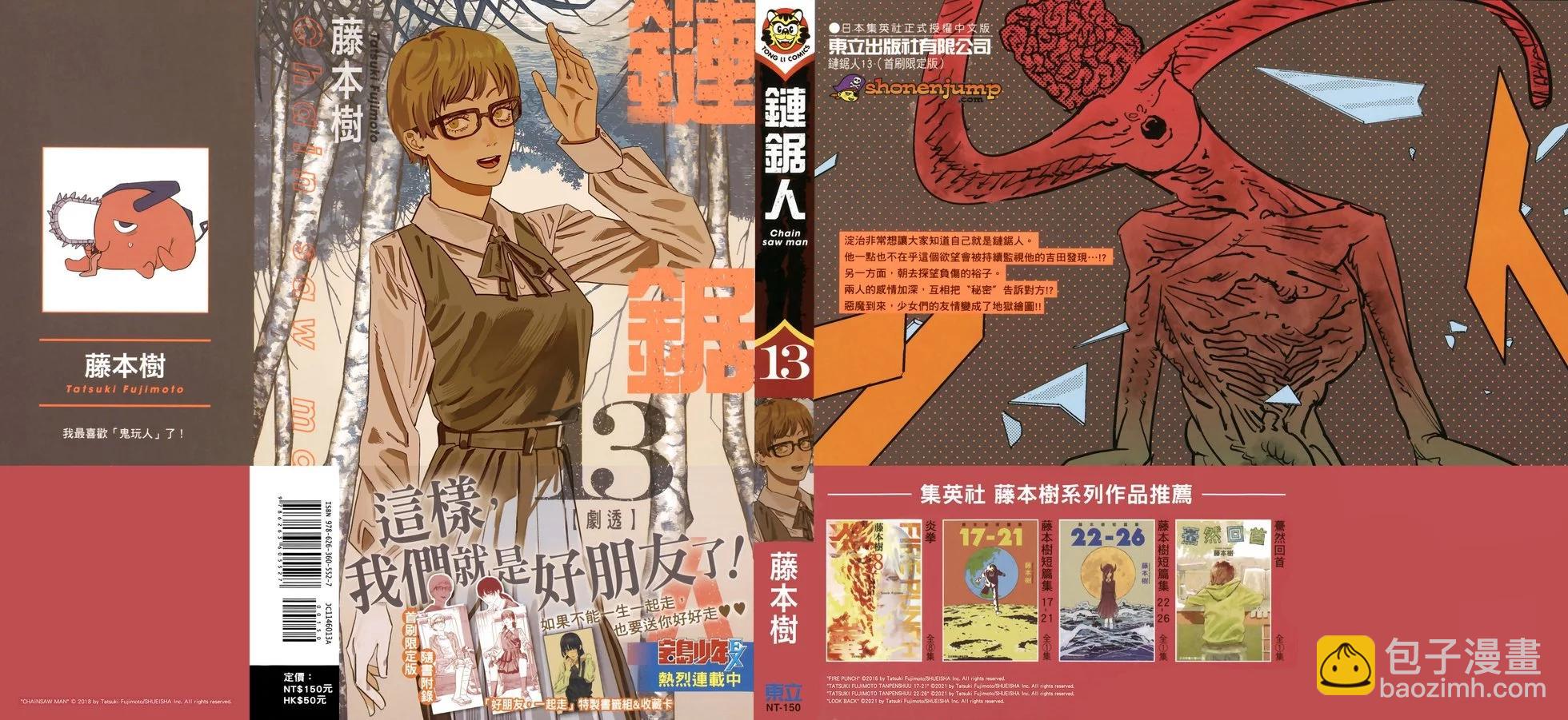 第13卷3