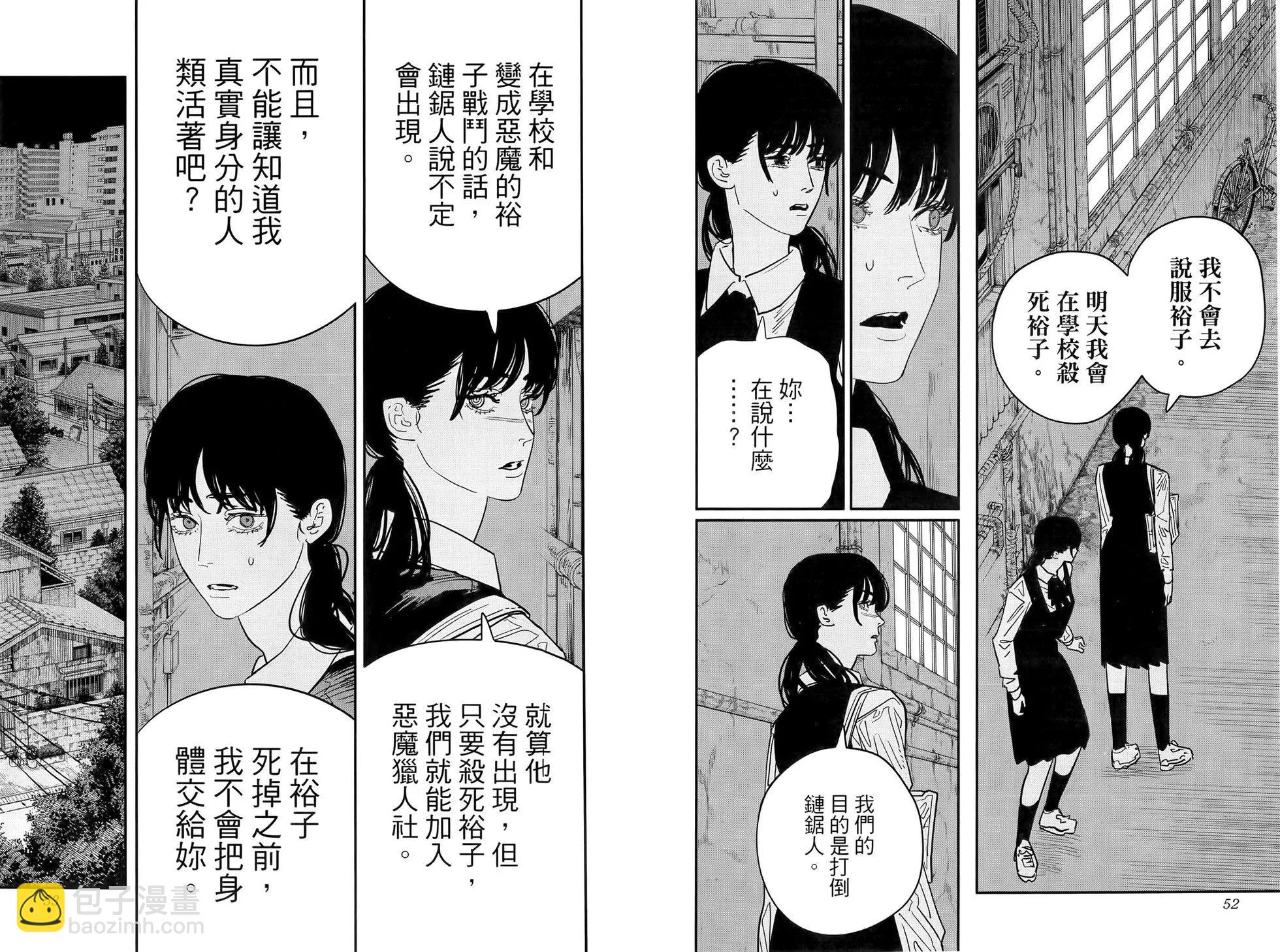 第13卷30