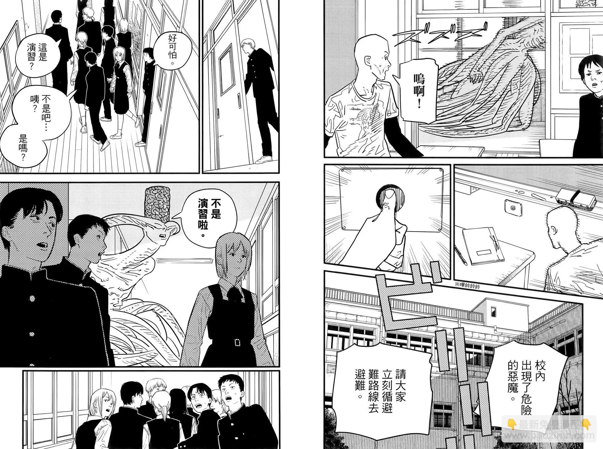 第13卷38