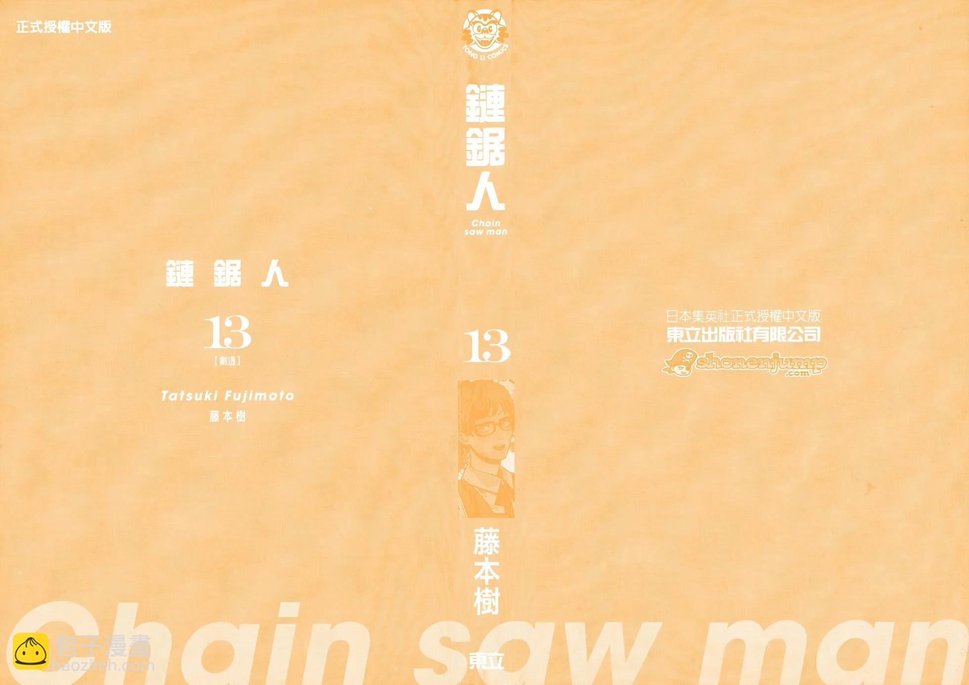 第13卷4