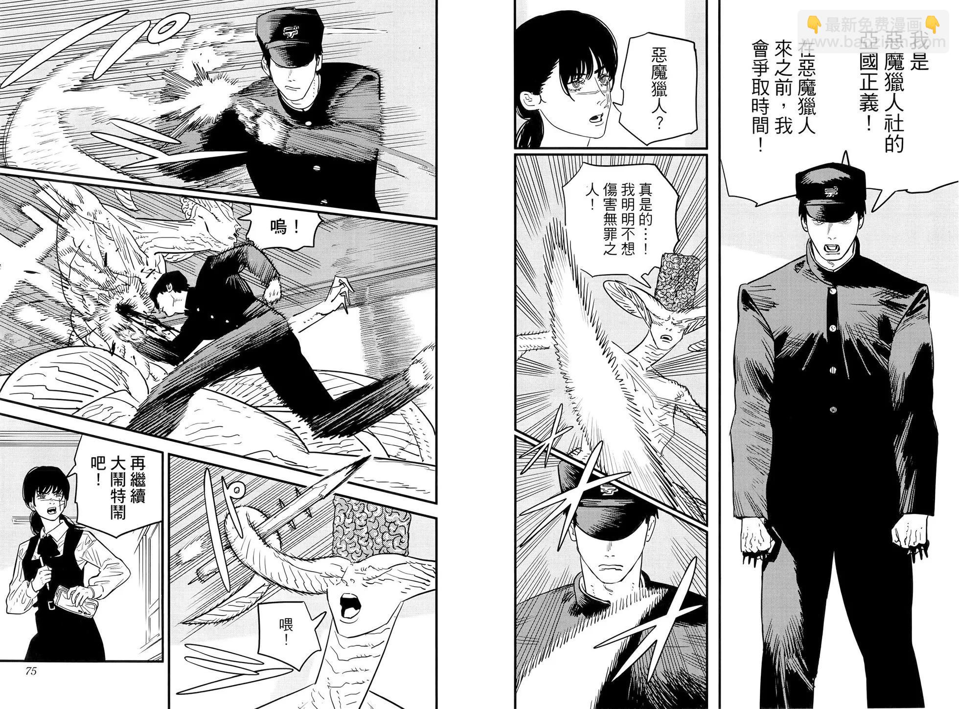 第13卷41