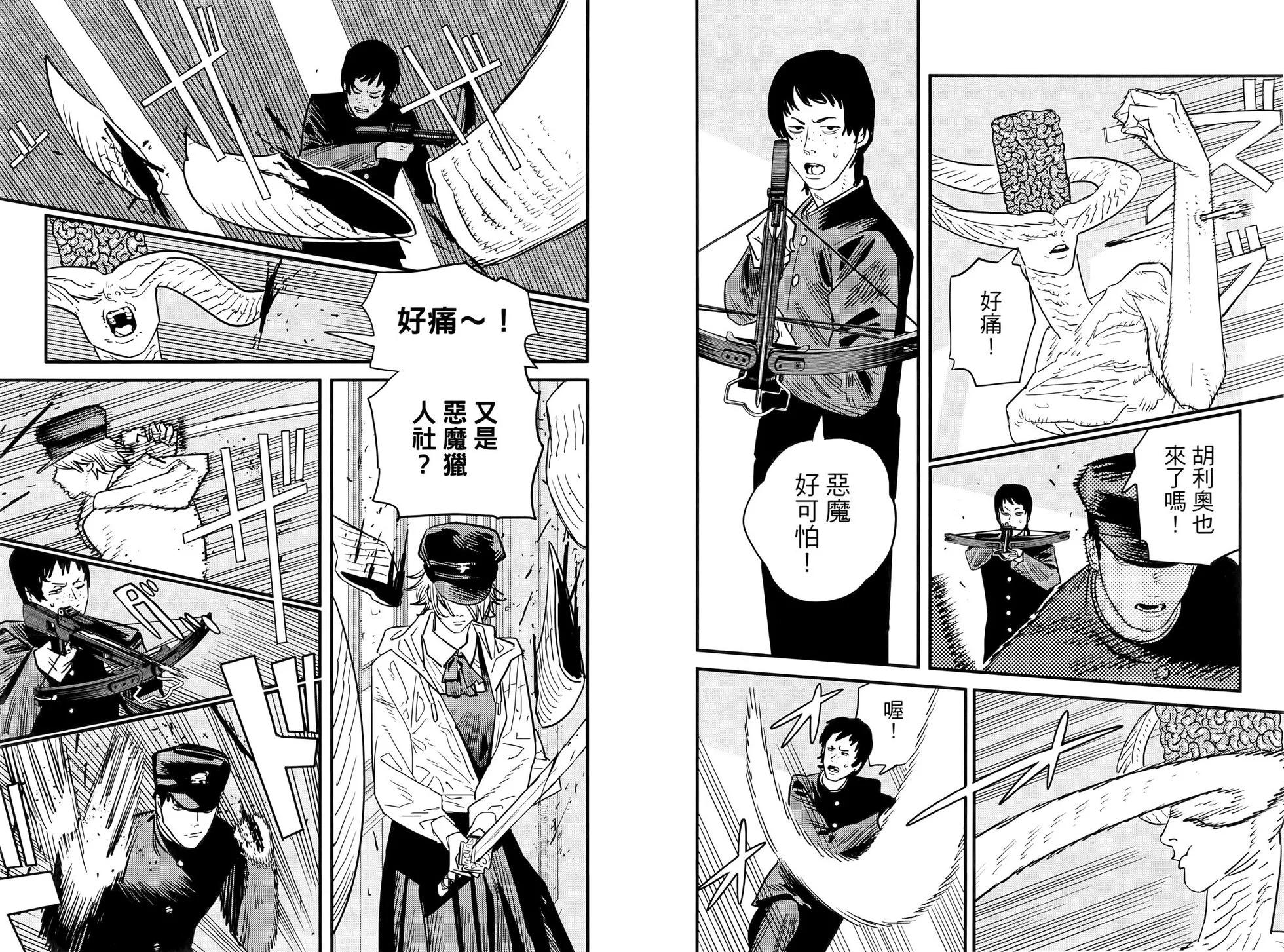 第13卷42