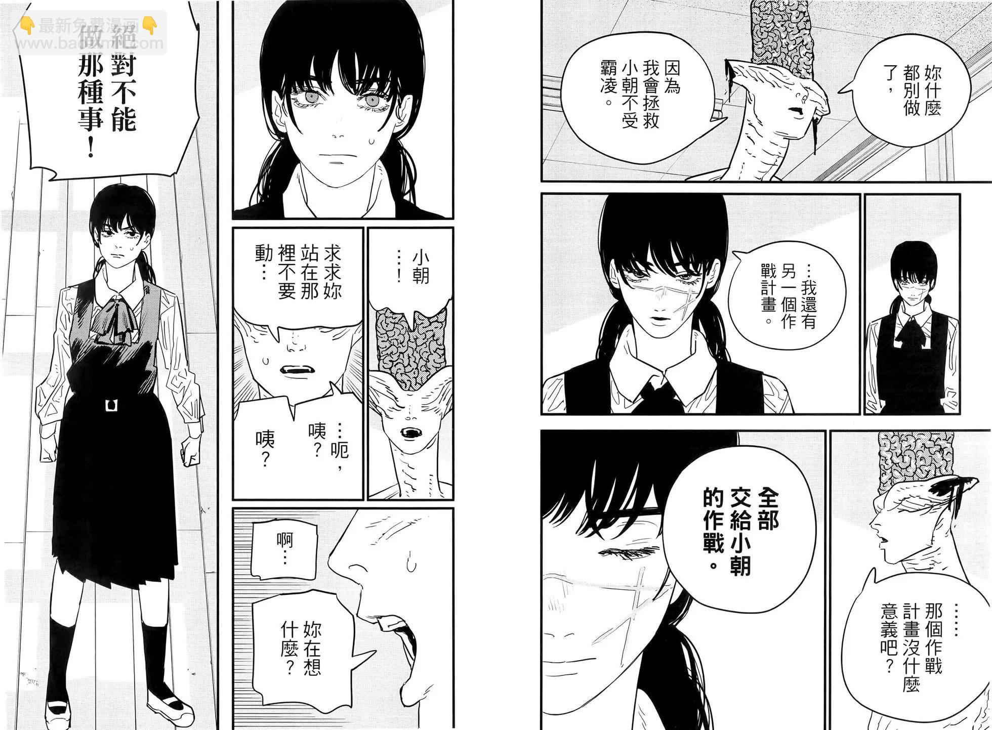 第13卷45