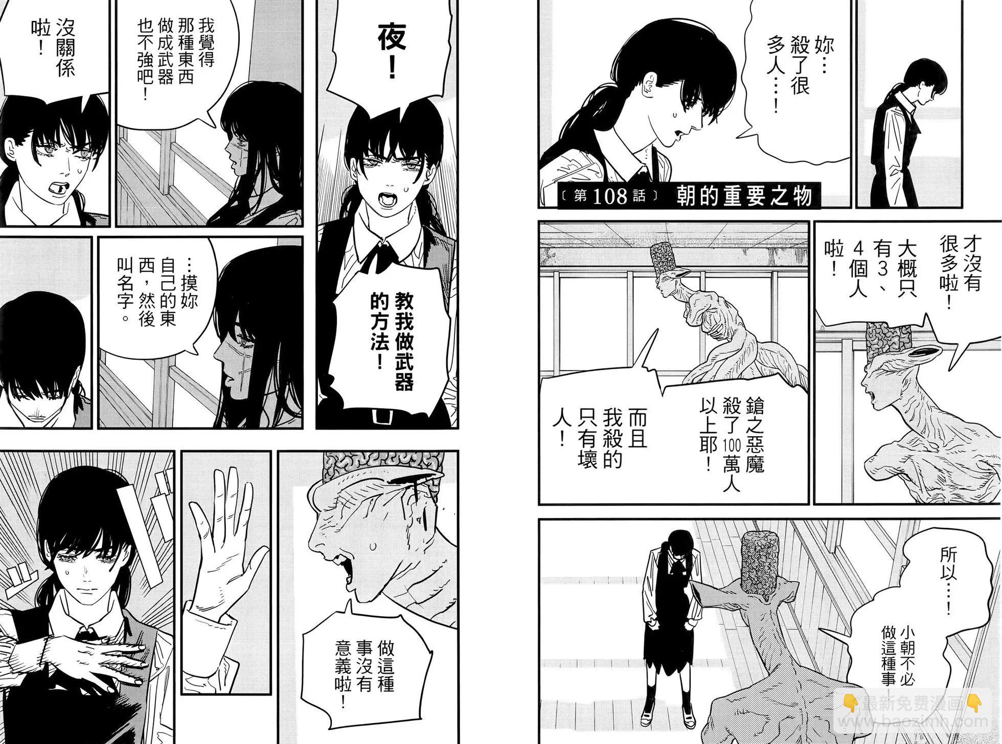 第13卷46