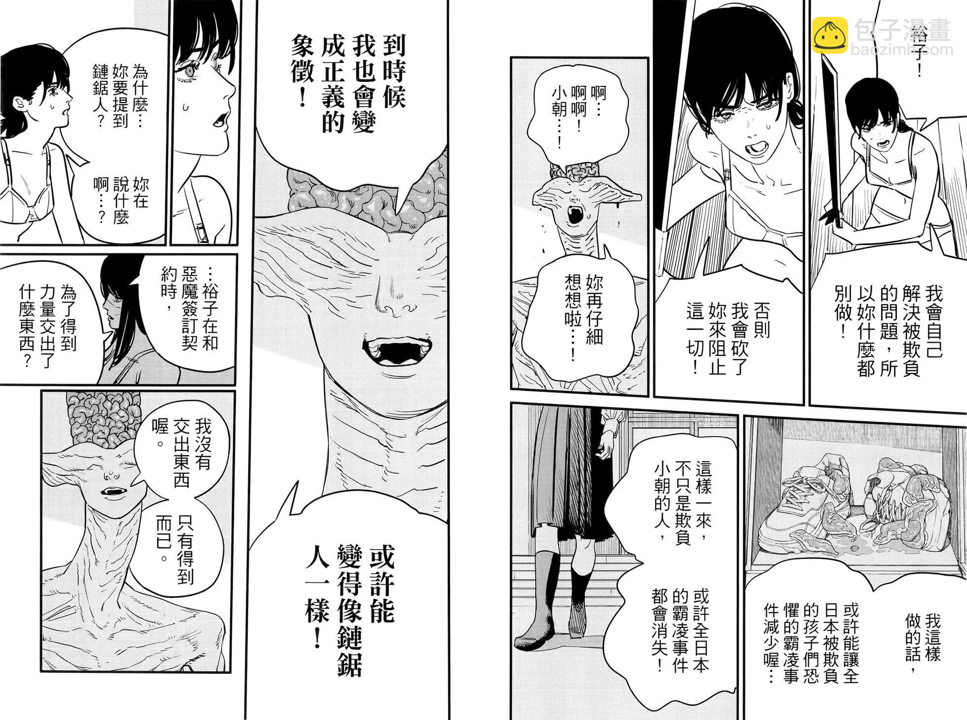 第13卷48