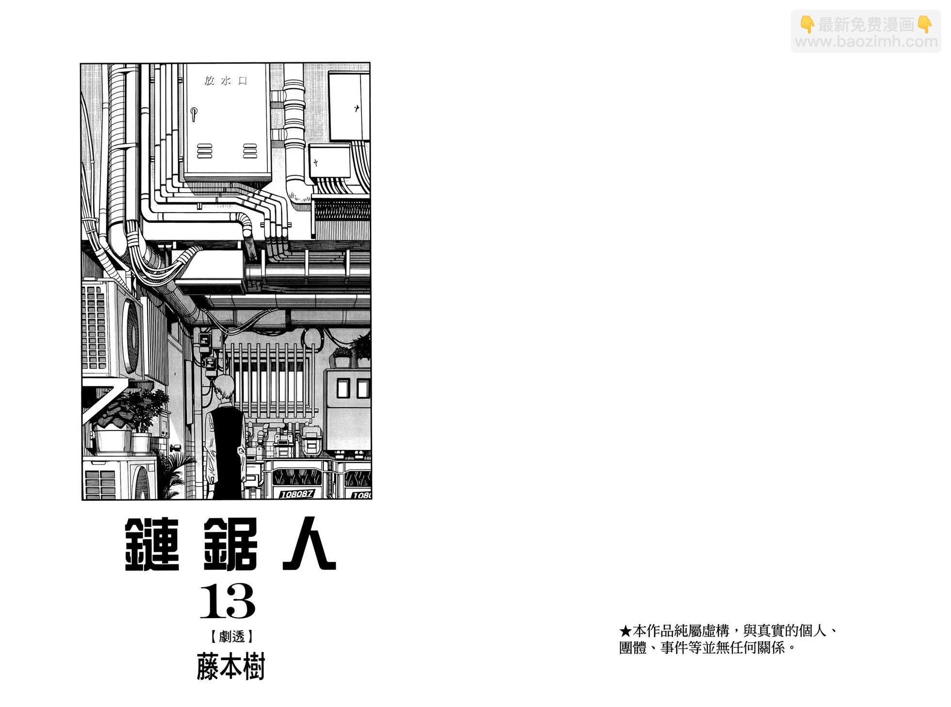 第13卷5