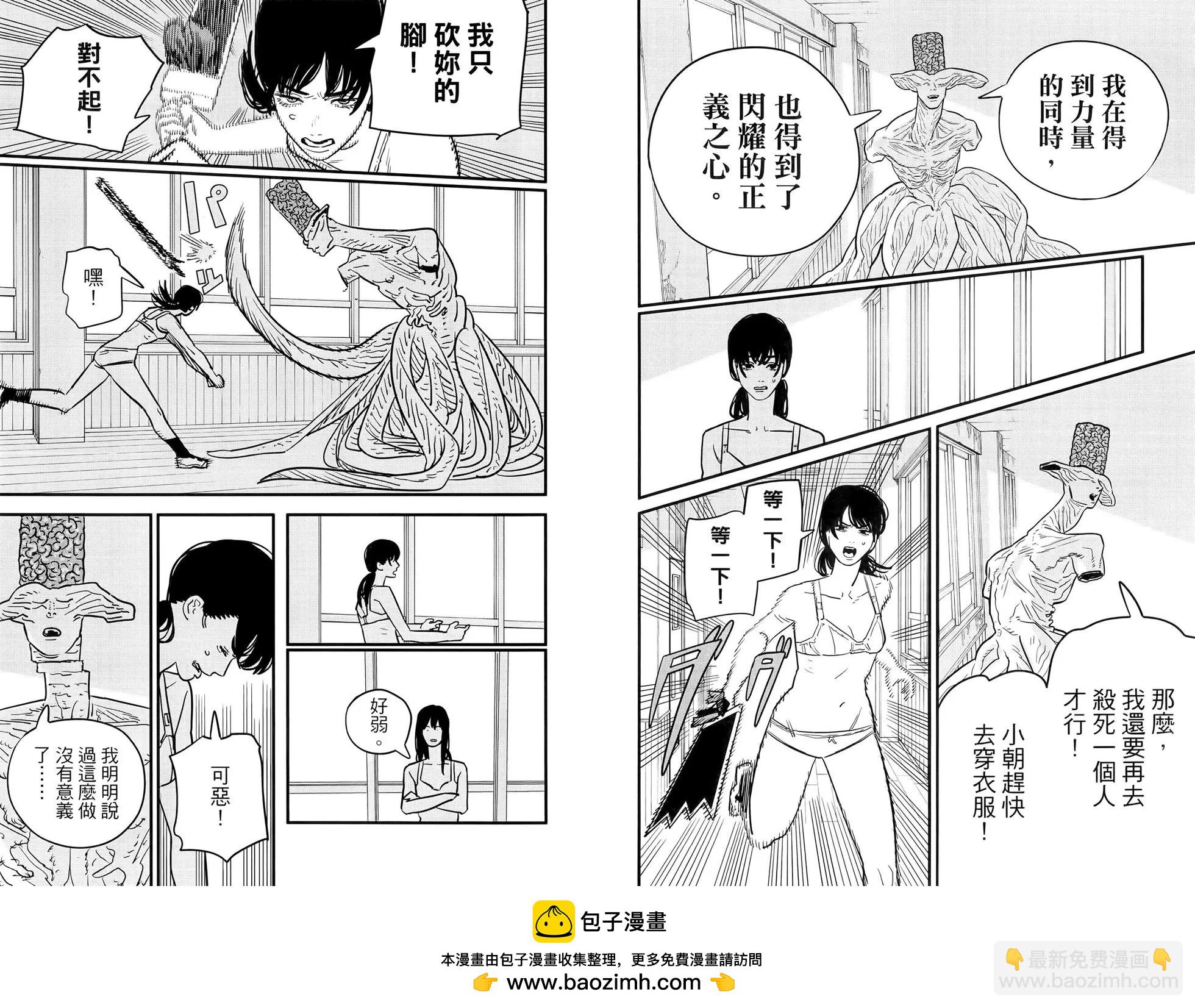 第13卷53