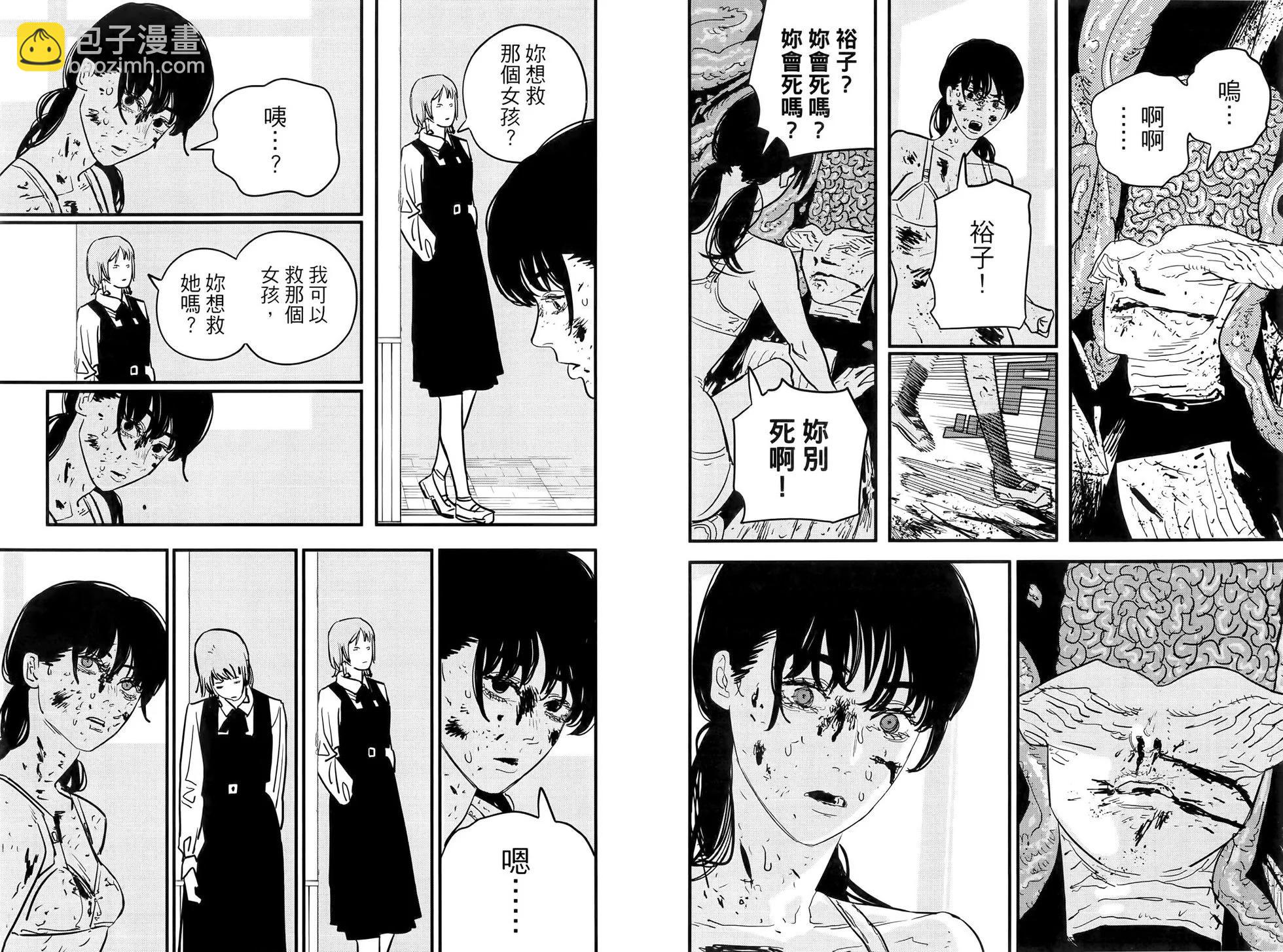 第13卷56